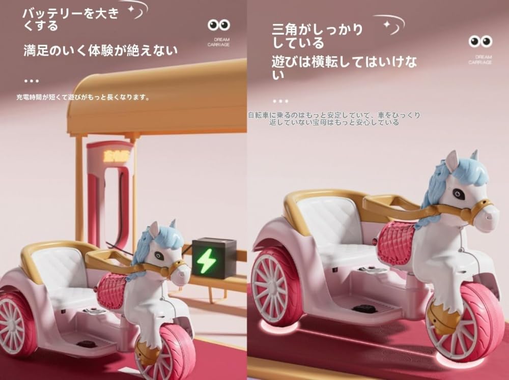 リングガール　リングボーイ　ラジコンカー　子ども　乗り物　車 送料込☆子供用 電動自動車】ラジコンカー 結婚式 送料込み】【子供用